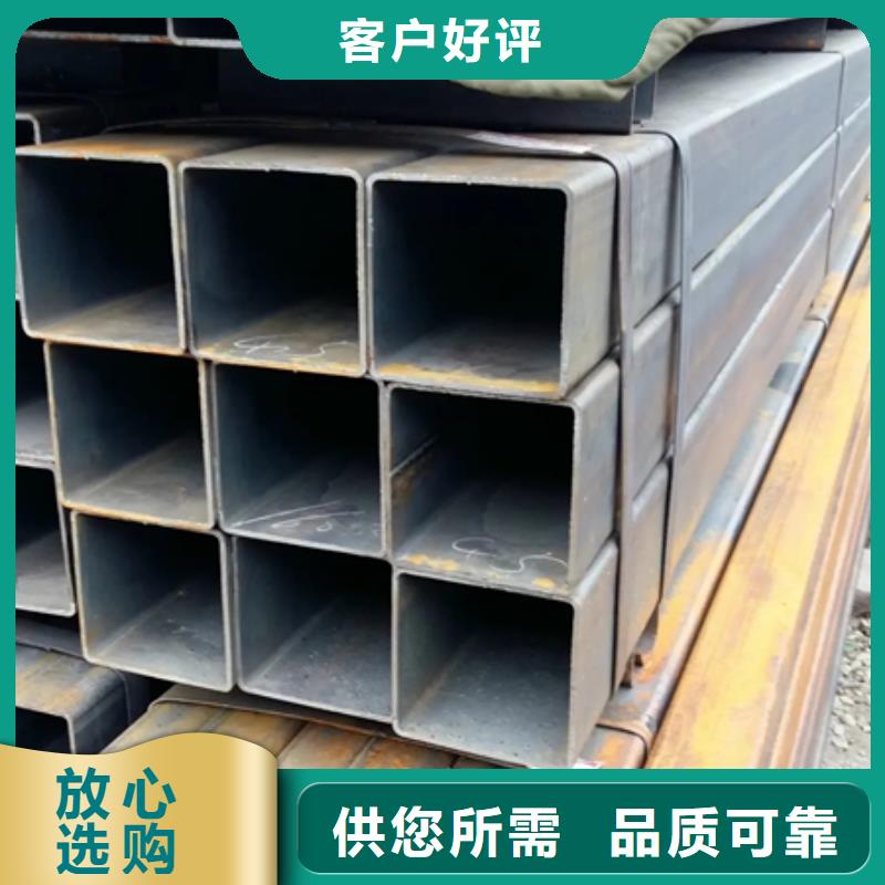 方管_Q345B合金鋼管品質(zhì)服務(wù)誠信為本
