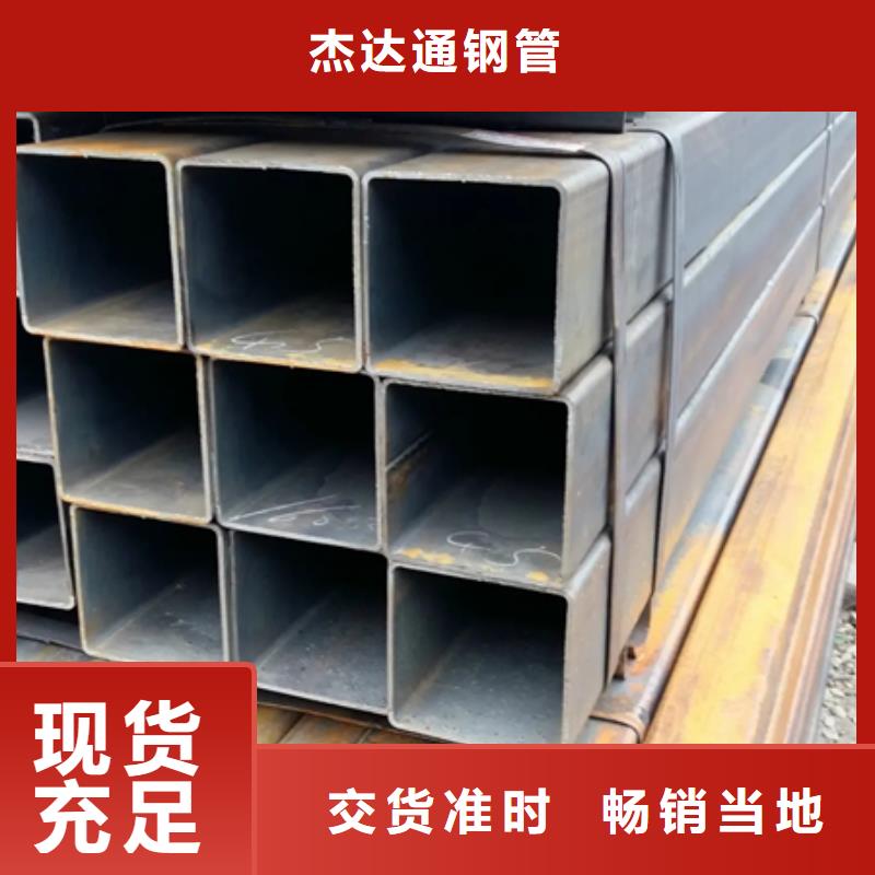 方管方管廠批發(fā)商