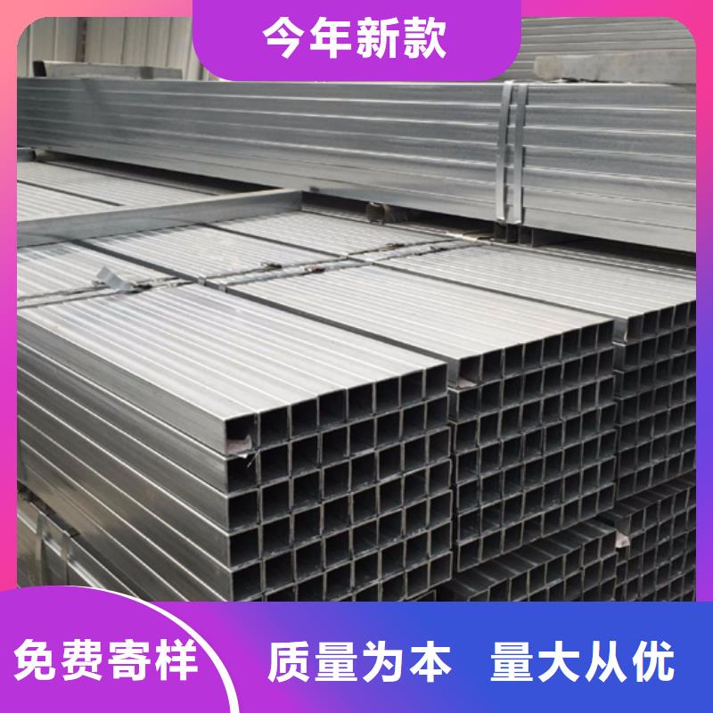 方管方管廠批發(fā)商