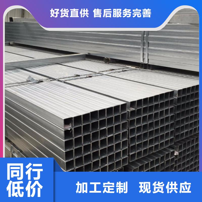 方管_Q345B合金鋼管品質(zhì)服務(wù)誠信為本