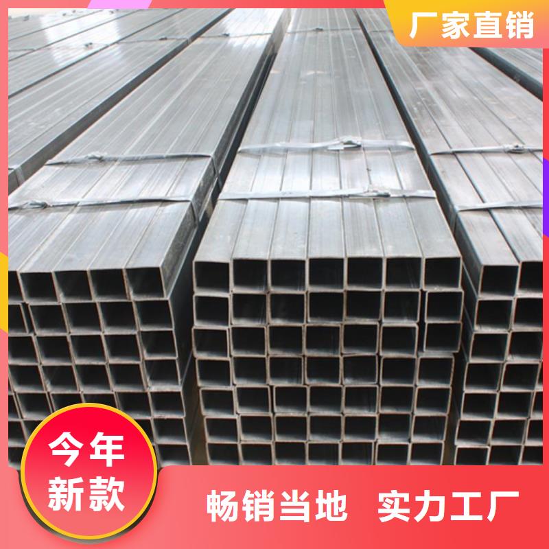 方管_Q345B合金鋼管品質(zhì)服務(wù)誠信為本