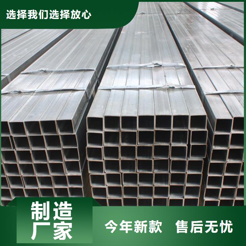 方管方管廠批發(fā)商
