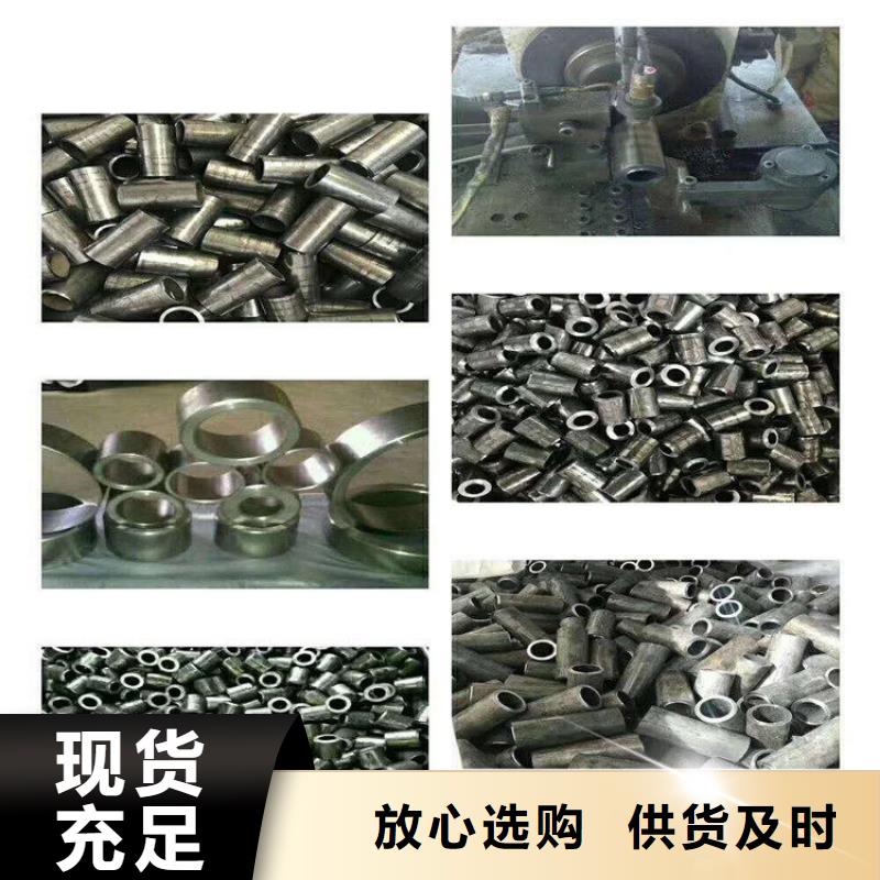 高压合金管视频-高压合金管|贵州省黔东南市|施秉|天柱|黔西南|黔南|安顺|六盘水|毕节
