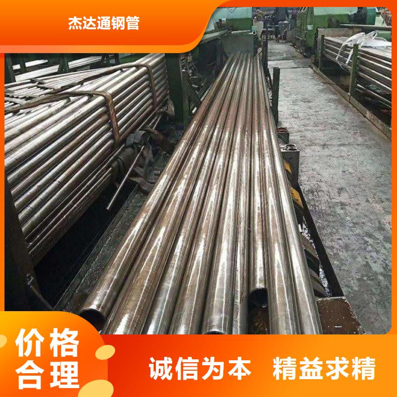 精密鋼管,35#無縫鋼管好品質(zhì)用的放心