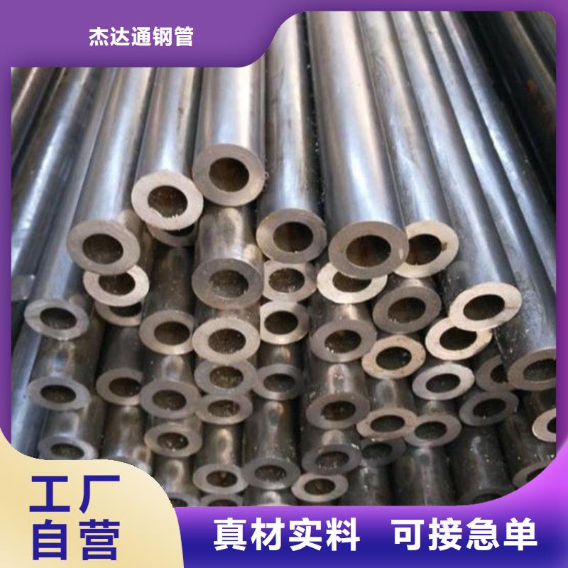 精密鋼管厚壁無(wú)縫鋼管實(shí)體廠家