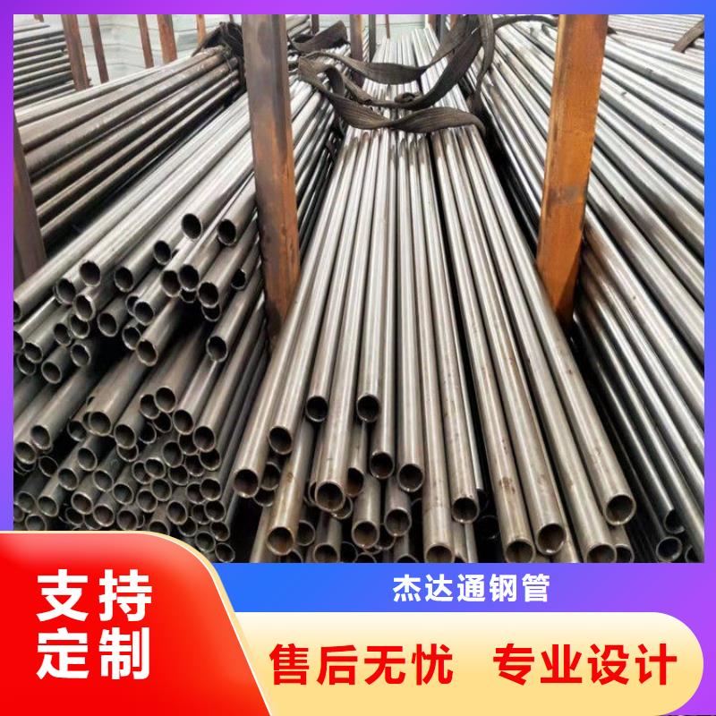精密钢管无缝钢管20#快速物流发货
