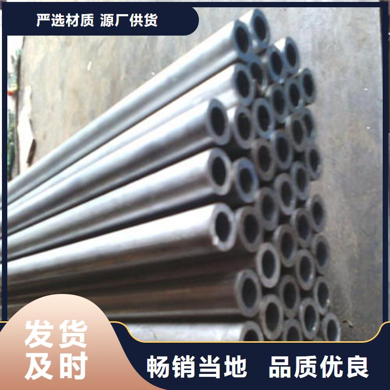 精密鋼管Q355B低合金無縫鋼管廠家直銷放心