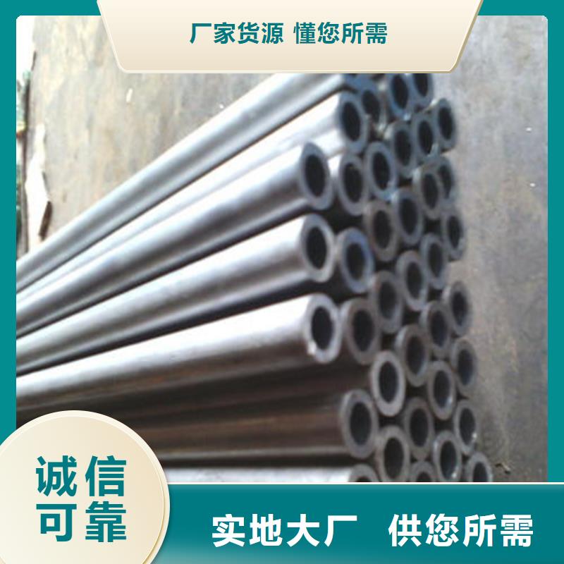 精密鋼管-碳鋼無縫鋼管供應(yīng)采購