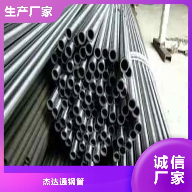 【精密钢管】35#无缝钢管快捷物流