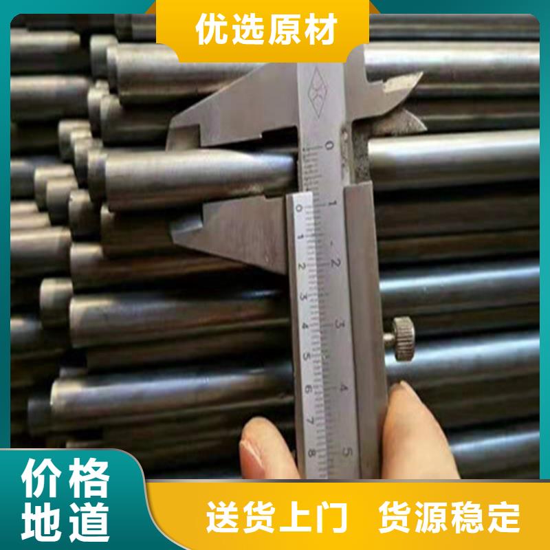 精密钢管_[20号无缝钢管]优选原材