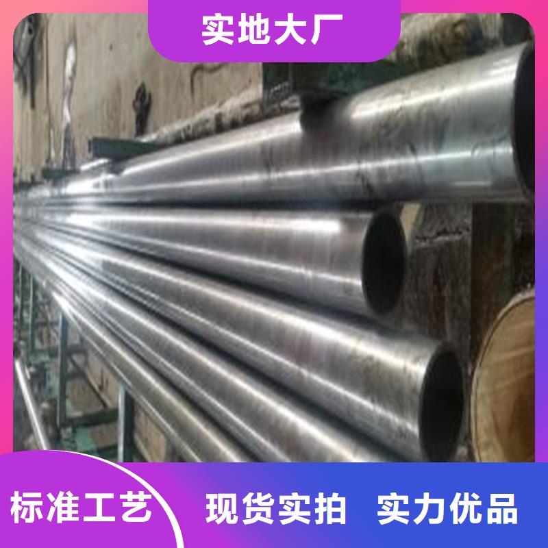 精密鋼管高壓合金管產(chǎn)品優(yōu)良