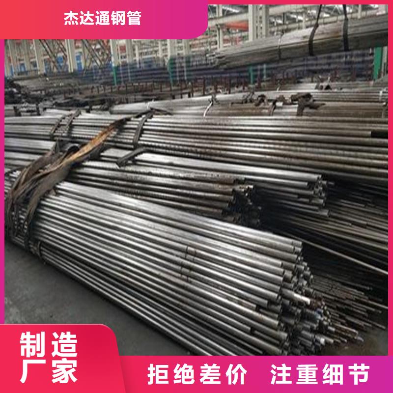 精密钢管20#精密无缝钢管欢迎来电咨询