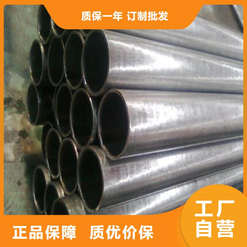 精密鋼管35#無(wú)縫鋼管廠家供應(yīng)