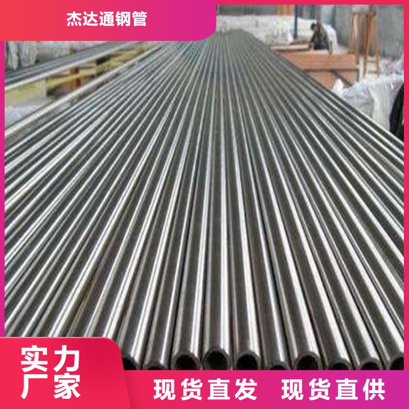 精密鋼管-高壓無縫鋼管一致好評產(chǎn)品