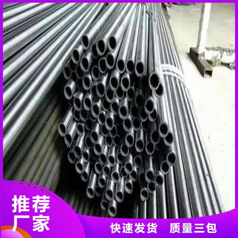 精密鋼管-碳鋼無縫鋼管供應(yīng)采購