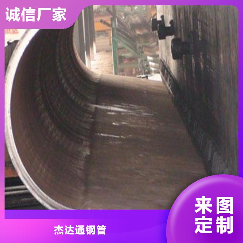 焊管卷管无缝钢管42crmo品质无所畏惧