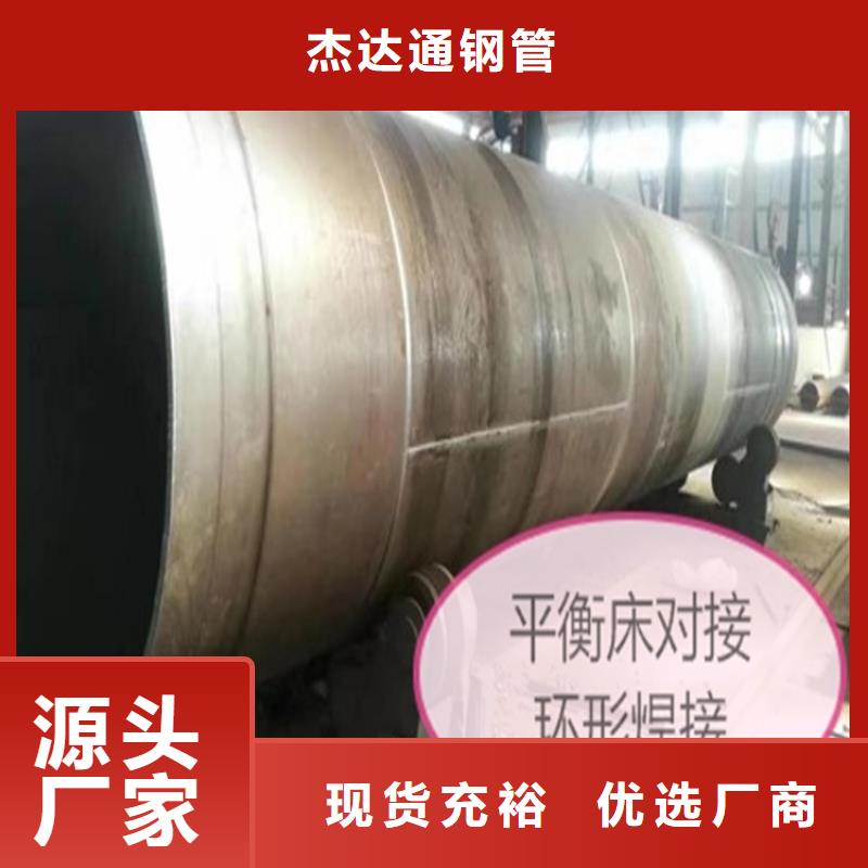 焊管卷管,锅炉用无缝管多种款式可随心选择