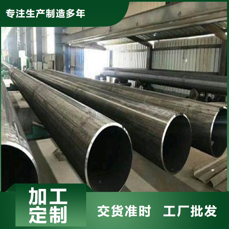 焊管卷管,小口徑無縫鋼管定制銷售售后為一體