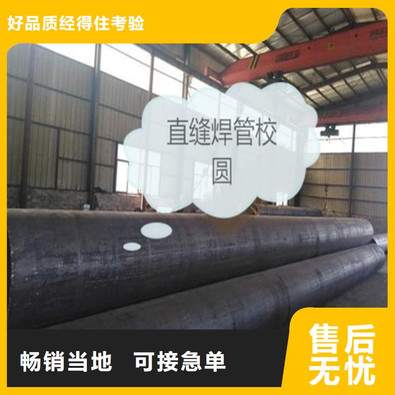 焊管卷管方管厂使用寿命长久