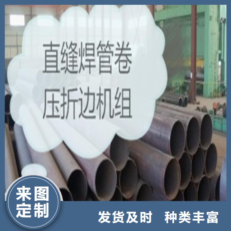 焊管卷管[Q345B無縫鋼管]符合行業(yè)標(biāo)準(zhǔn)