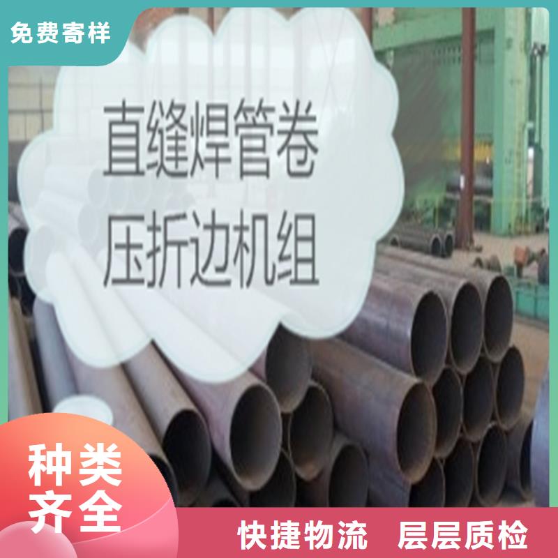 焊管卷管15crmo無縫鋼管品質(zhì)好才是硬道理