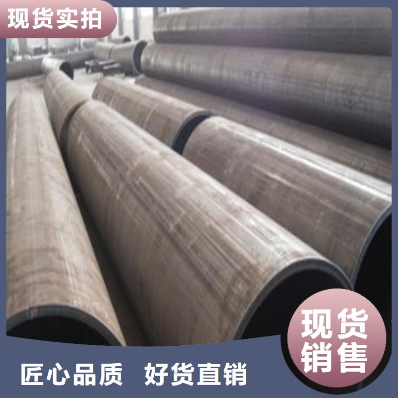 焊管卷管無縫鋼管42crmo品質(zhì)無所畏懼