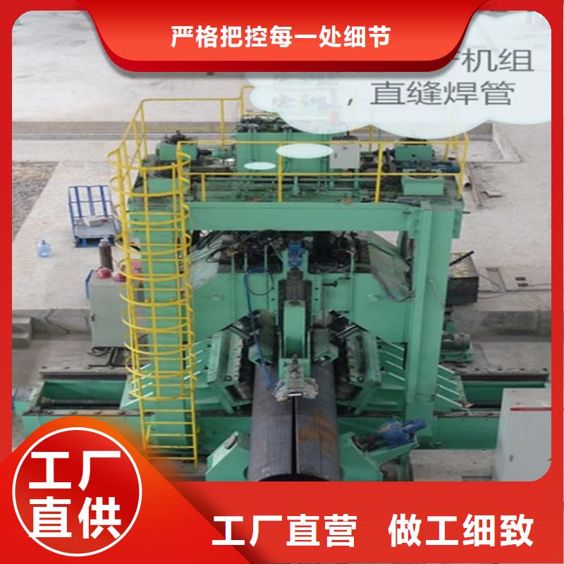 焊管卷管方管厂使用寿命长久