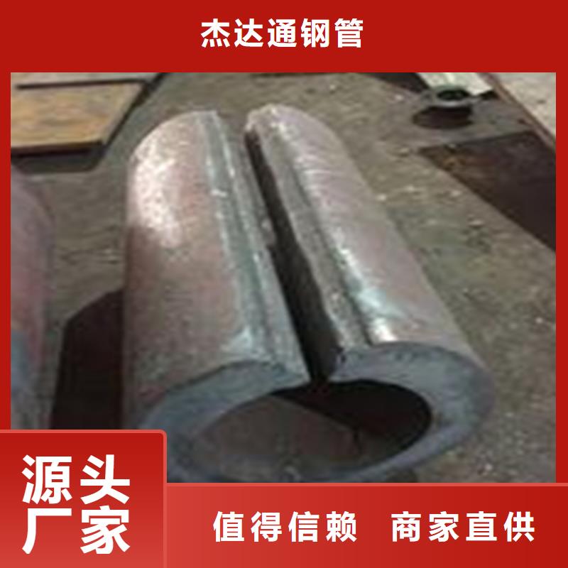 焊管卷管15crmo無縫鋼管品質(zhì)好才是硬道理