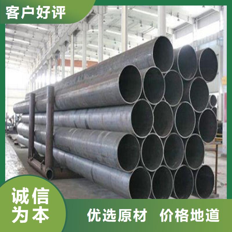 焊管卷管,小口径无缝钢管定制销售售后为一体