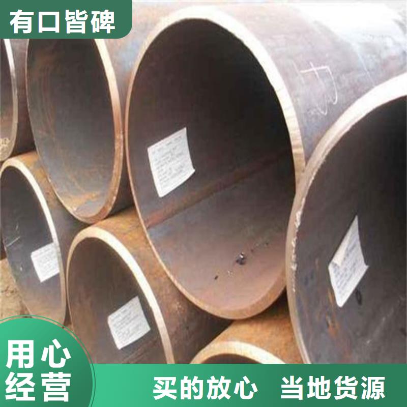 焊管卷管[冷軋無縫鋼管]一站式采購方便省心