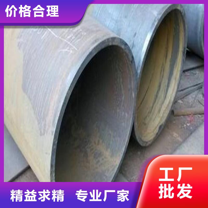 焊管卷管16錳無縫鋼管定制批發(fā)