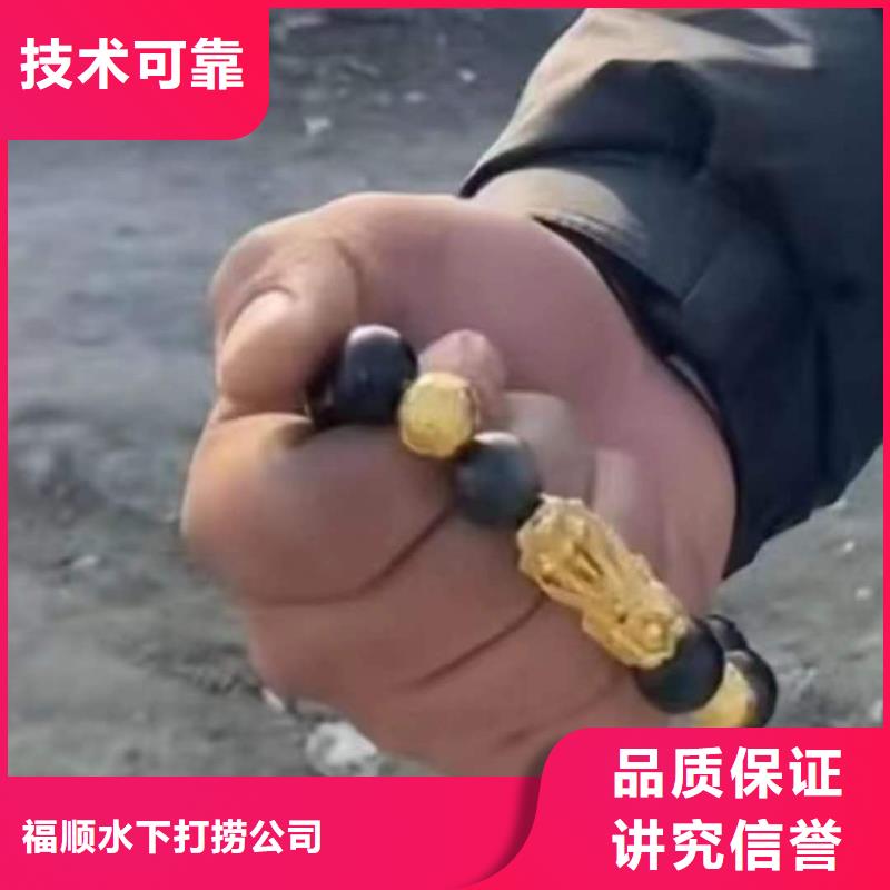 水下打撈手串。優(yōu)惠多多#水下打撈公司