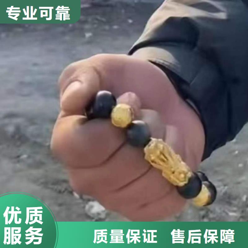 重慶市江北區(qū)水下打撈電話30分鐘速達(dá)