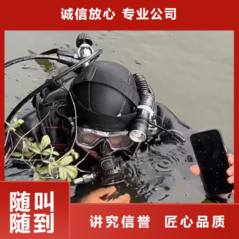 廣安武勝縣潛水打撈溺水者打撈經(jīng)驗豐富