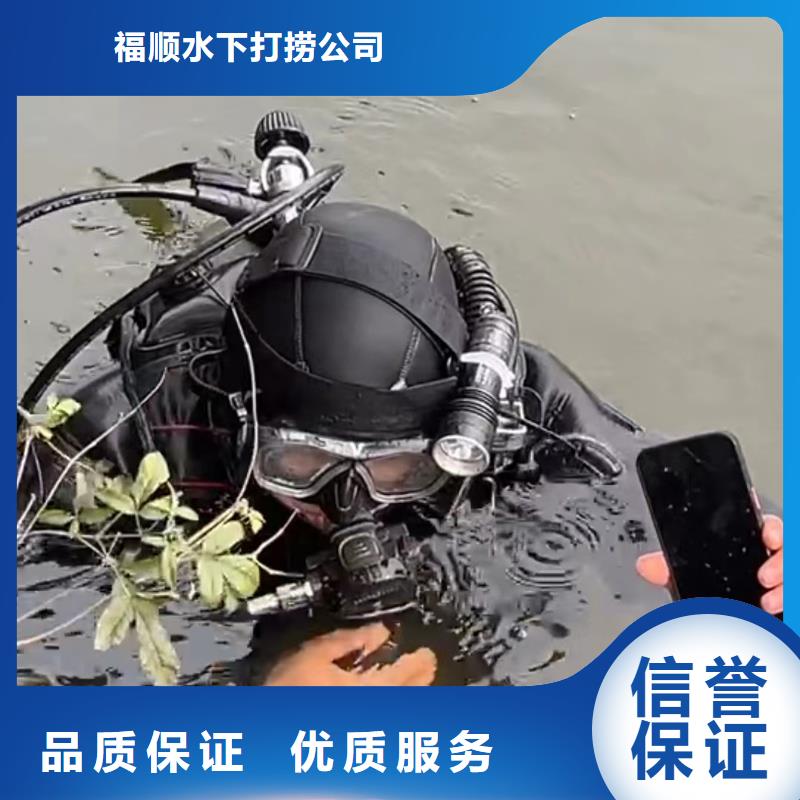 重慶市奉節(jié)縣魚塘打撈戒指打撈救援電話