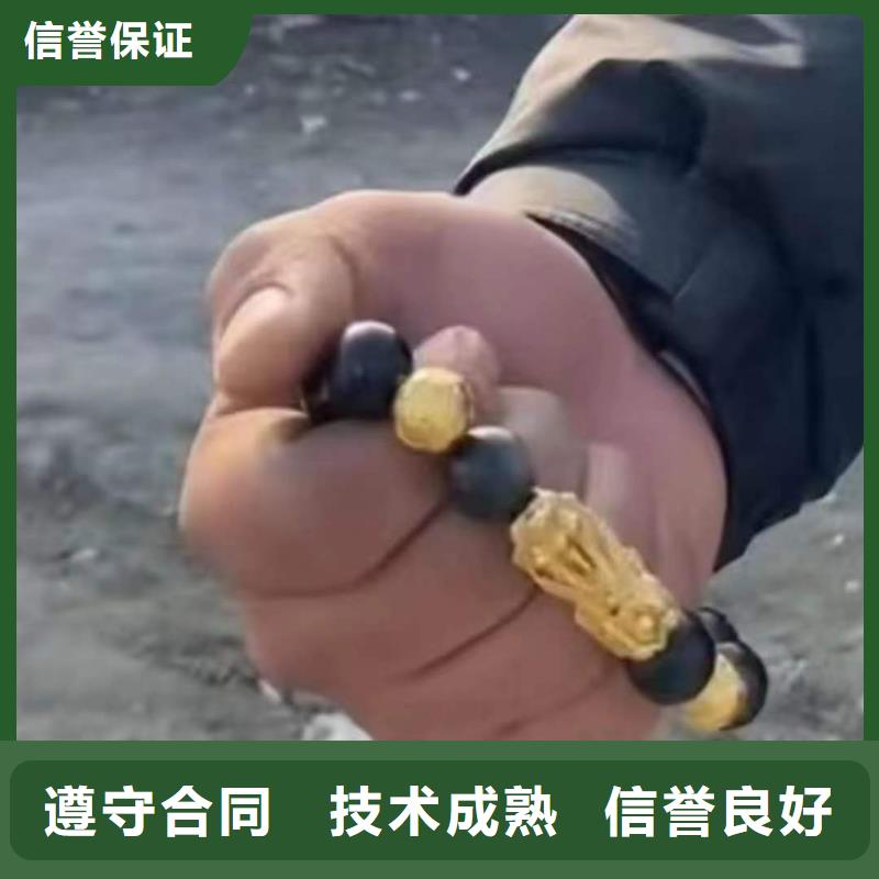 廣安武勝縣水下封堵管道專業(yè)打撈隊(duì)