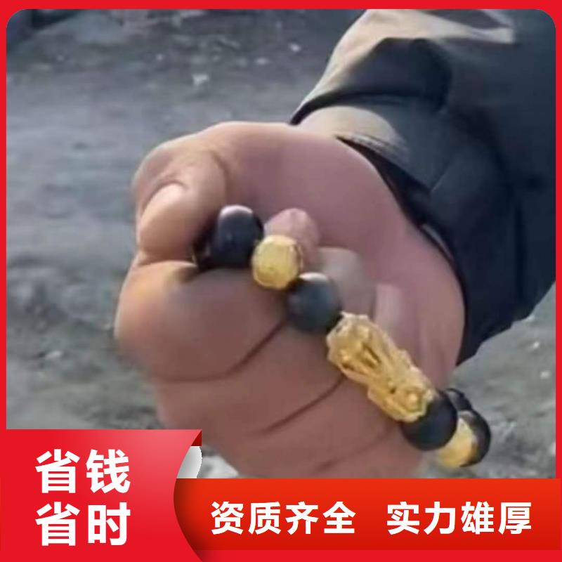 重慶市大渡口區(qū)打撈落水人員歡迎來電