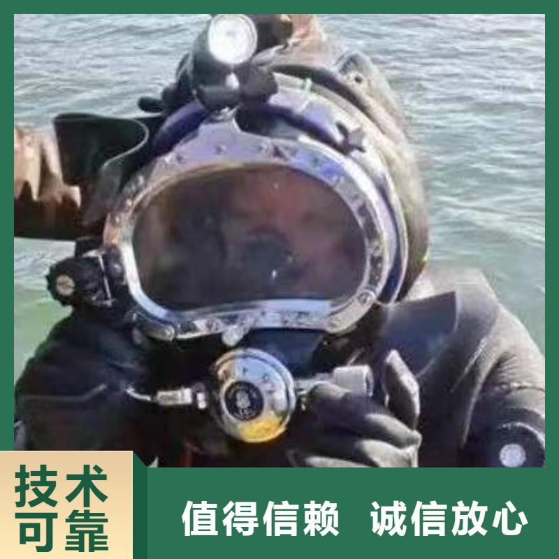 重慶市渝北區(qū)水下打撈戒指打撈救援電話