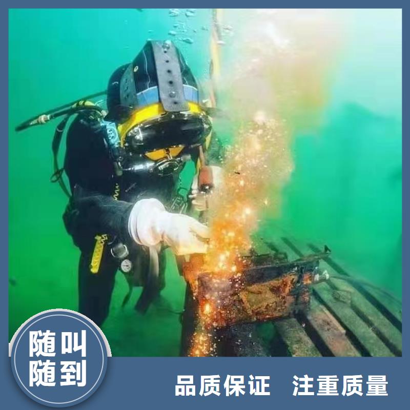 重慶市江北區(qū)潛水打撈手串30分鐘速達