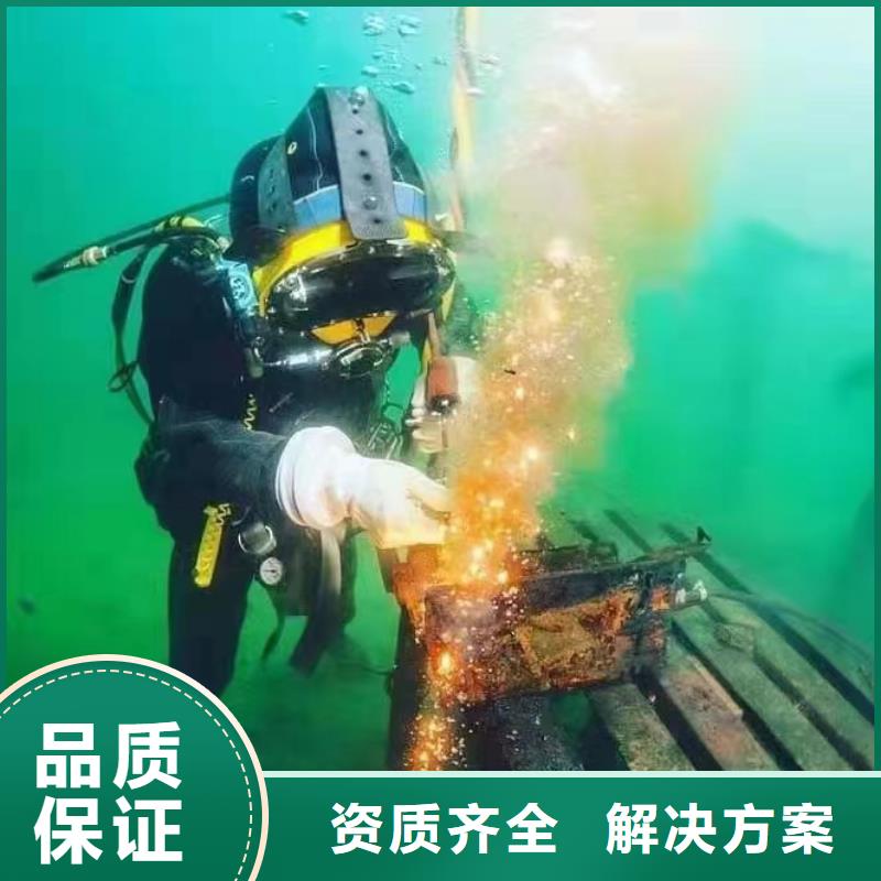 廣安武勝縣潛水打撈溺水者打撈經(jīng)驗豐富