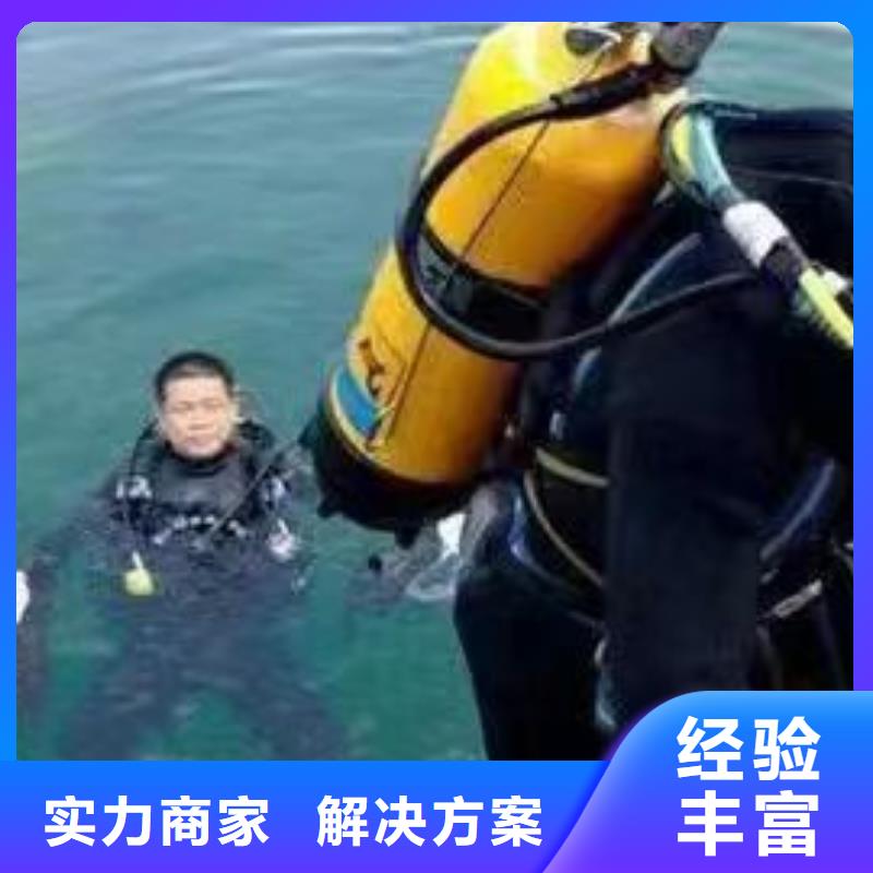 廣安岳池縣打撈落水人員30分鐘速達(dá)