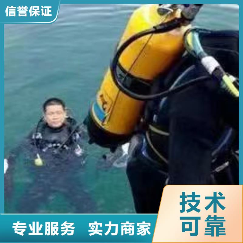 重庆市梁平区水下打捞手表经验丰富