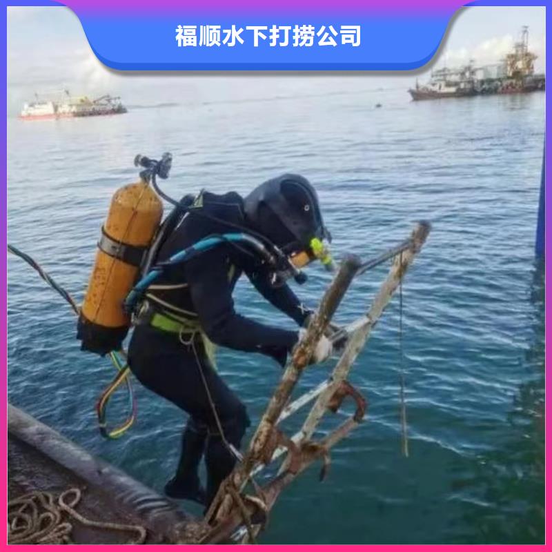 重庆市永川区水库打捞手串无隐形费用