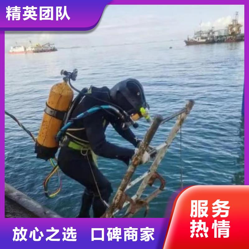 重慶市北碚區(qū)水下打撈手串快速到達(dá)