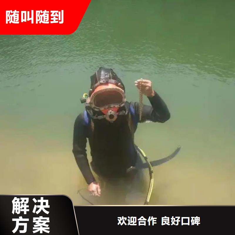 廣安市水下打撈手機打撈經(jīng)驗豐富