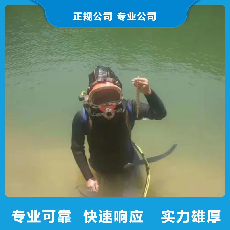 重庆市永川区水库打捞手串无隐形费用