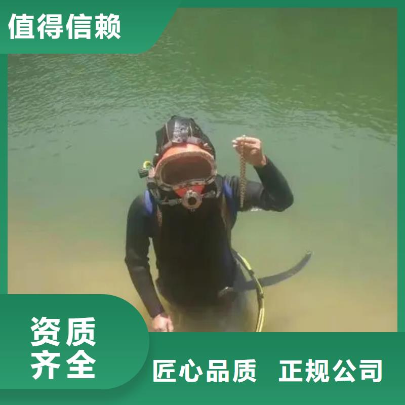 重慶市忠縣水庫打撈貔貅專業(yè)水下打撈