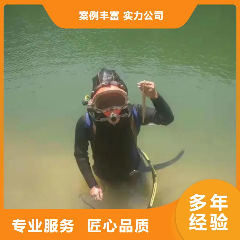 重慶市巫山縣水下打撈貔貅一站式服務(wù)