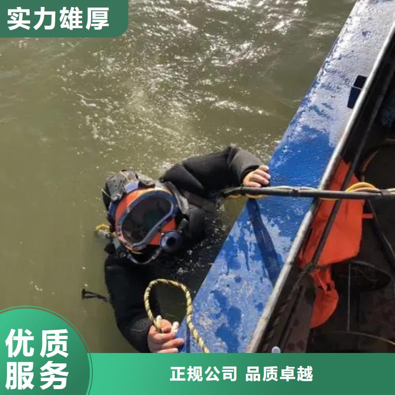 廣安岳池縣水下打撈溺水者歡迎來電
