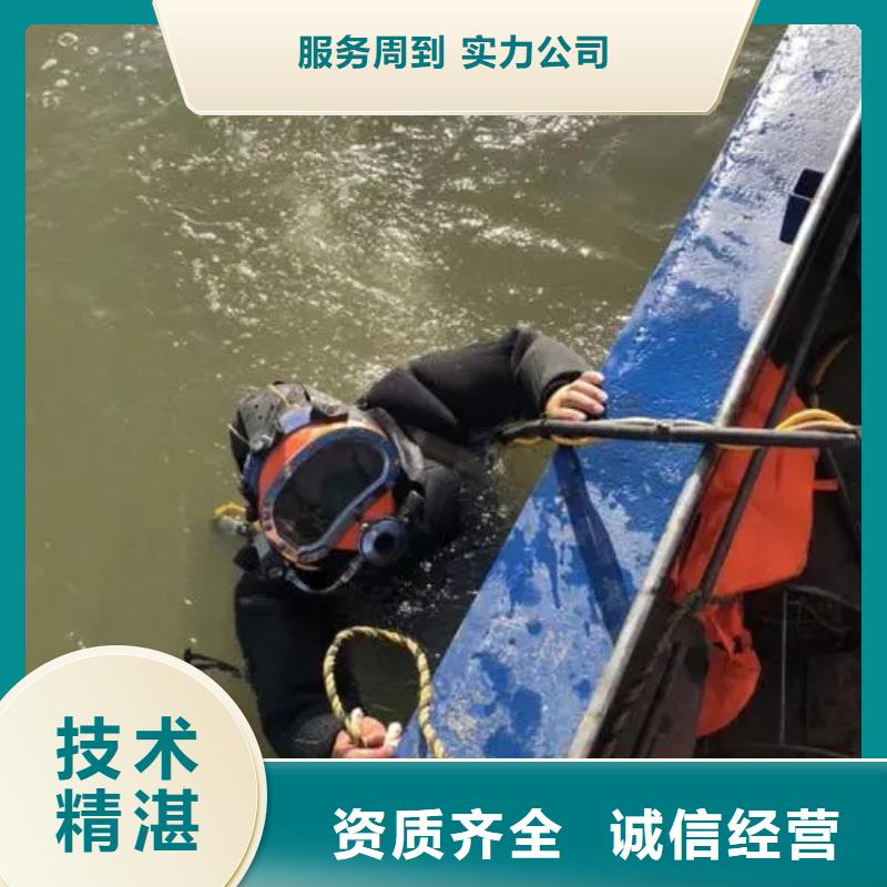 水下打撈車(chē)鑰匙。誠(chéng)信商家#水下打撈手串費(fèi)用多少